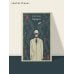 Дополнительное изображение книги «Процесс»