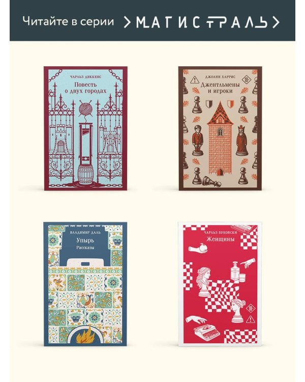 Дополнительное изображение книги «Процесс»