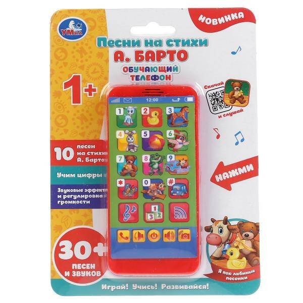 Обучающий телефон на бат. БАРТО А. 50 песен, звуков и фраз на карт. (русс. уп.) "Умка" в кор.48шт