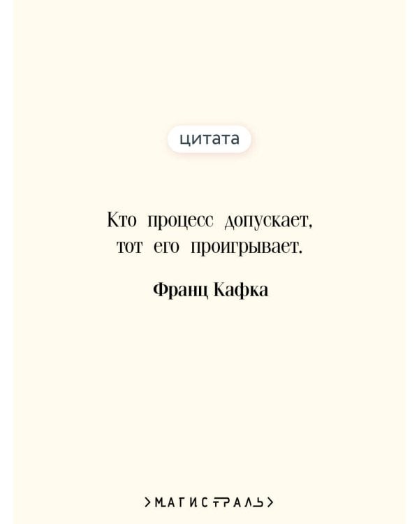 Дополнительное изображение книги «Процесс»
