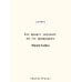 Дополнительное изображение книги «Процесс»