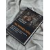 Дополнительное изображение книги «Под покровом тайны»