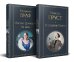 Набор "Мастера Потока сознания ( комплект из 2 книг: "В сторону Свана" + "Миссис Дэллоуэй. На маяк")