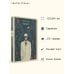 Дополнительное изображение книги «Процесс»