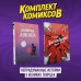 Комплект комиксов "Непридуманные истории о великих творцах"