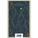 Дополнительное изображение книги «Процесс»