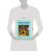 Дополнительное изображение книги «Книжки-картинки. Дом, где живут книги/Бишоп П.»