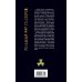Дополнительное изображение книги «Москва сталкеров»