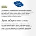 Тебя обнимет ветер: истории старухи Ойнур. Для тех, кто ищет тепло и надежду
