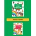 Главная книга ребёнка Главная книга о животных