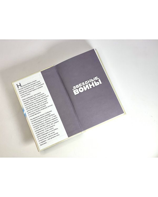 Оби-Ван Кеноби (комплект из трех книг Кеноби+Братство+Учитель и Ученик)