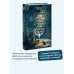 Дополнительное изображение книги «Монстры с минской пропиской»