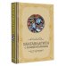 Бхагавадгита: с комментариями