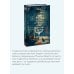 Дополнительное изображение книги «Монстры с минской пропиской»