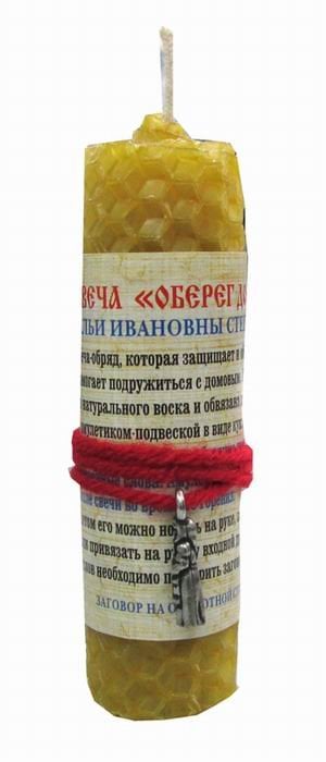Амулеты Степановой Н.И. (Рипол) Амулет. "Свеча Оберег дома"