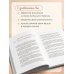 Мне открыты любые пути! Дневник, который поможет найти свою цель в жизни