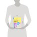 Дополнительное изображение книги «Картушина. Технология. 6 кл. Швейное дело. Учебник. /обуч. с интеллектуальными нарушениями/ (ФГОС ОВЗ) /Мозговая»