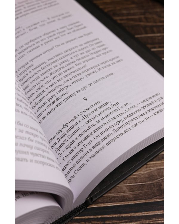 Нужные вещи