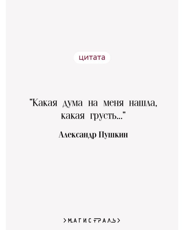Поэмы и драмы
