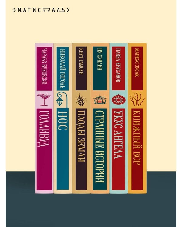 Дополнительное изображение книги «Государь»