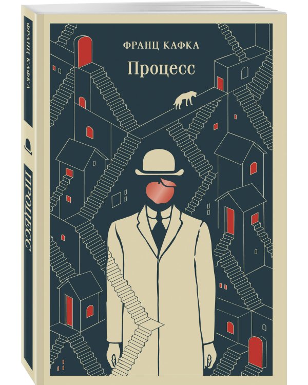 Дополнительное изображение книги «Набор "Классика ужаса" (из 6 книг: Франкенштейн, Дракула, Зов Ктулху, Процесс, Призрак Оперы, Война миров. Человек-невидимка)»