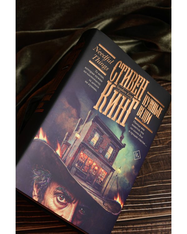 Нужные вещи