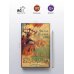 Лира Белаква