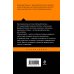 Дополнительное изображение книги «Евгений Онегин»