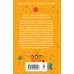 Дополнительное изображение книги «Детектив на осень»