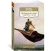 Азбука-классика. Non-Fiction Исторические корни волшебной сказки