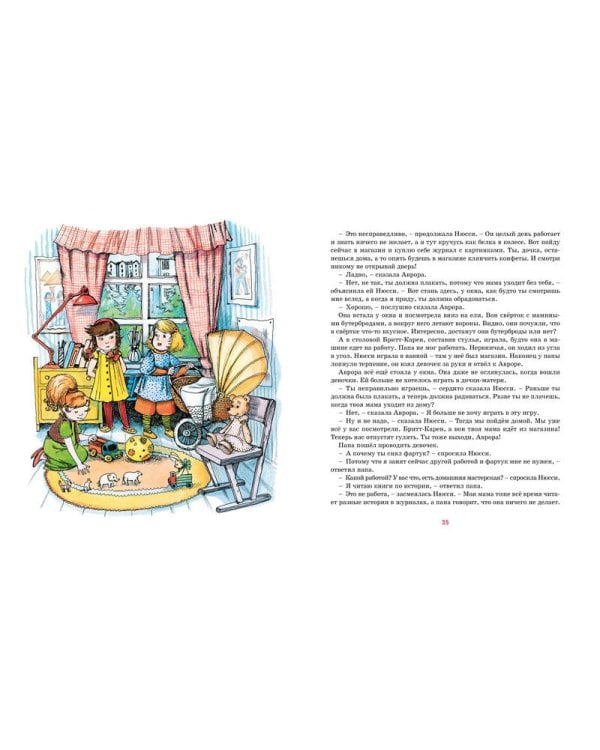 Аврора из корпуса "Ц"