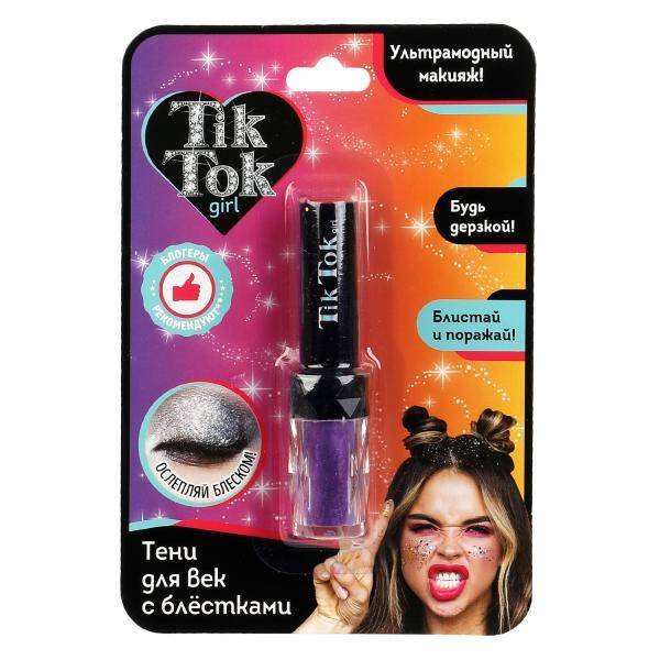 КОСМЕТИКА ДЕКОРАТИВНАЯ (Умка) Тени для век с блестками, фиолетовые TIK TOK GIRL в кор.48*12шт