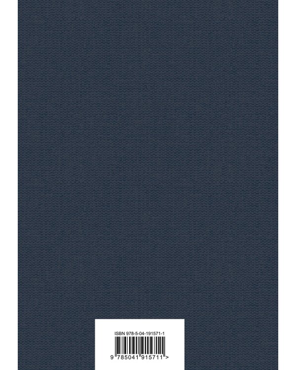 За грибами в Лондон