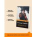 Дополнительное изображение книги «Евгений Онегин»