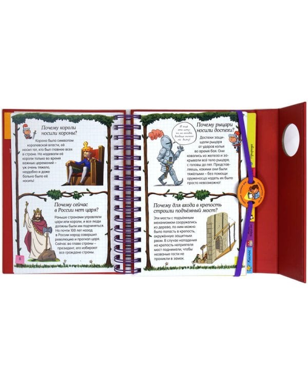 Скажи мне почему?