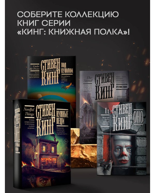 Нужные вещи