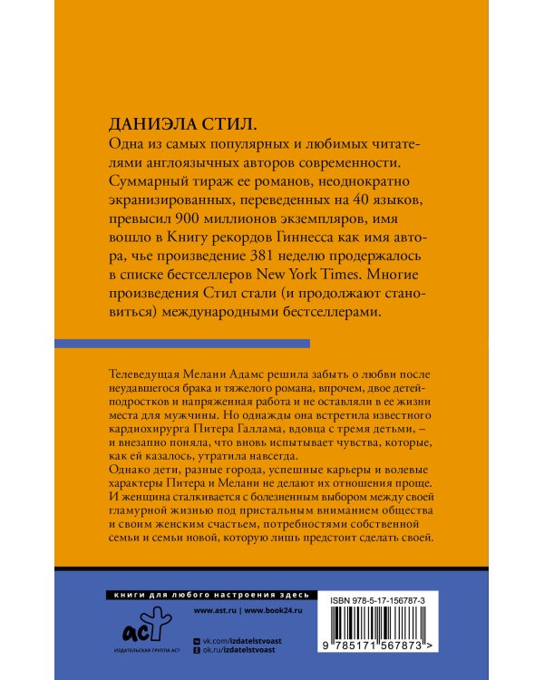 Большие перемены