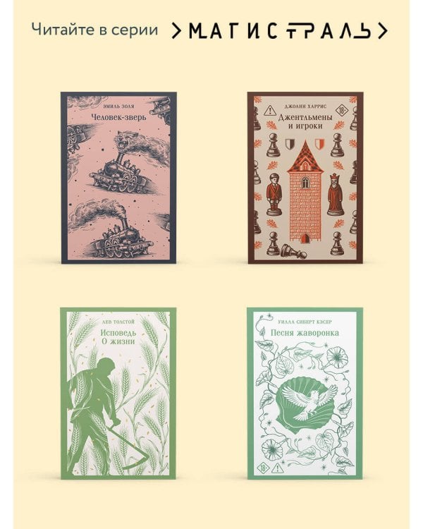 Дополнительное изображение книги «Государь»