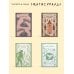 Дополнительное изображение книги «Государь»