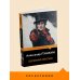 Дополнительное изображение книги «Евгений Онегин»