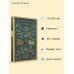 Дополнительное изображение книги «Государь»