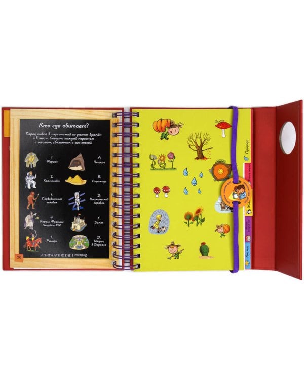 Скажи мне почему?