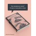 Дополнительное изображение книги «Человек-зверь»