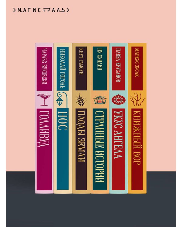 Дополнительное изображение книги «Человек-зверь»