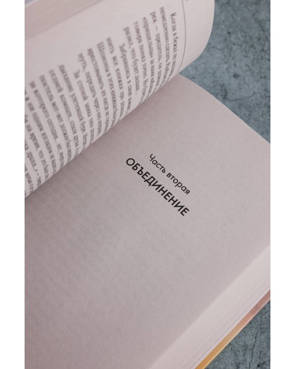 Рыцари Сорока Островов