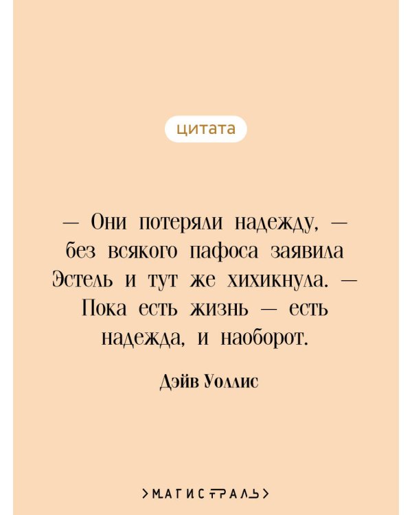 Выжили только влюбленные