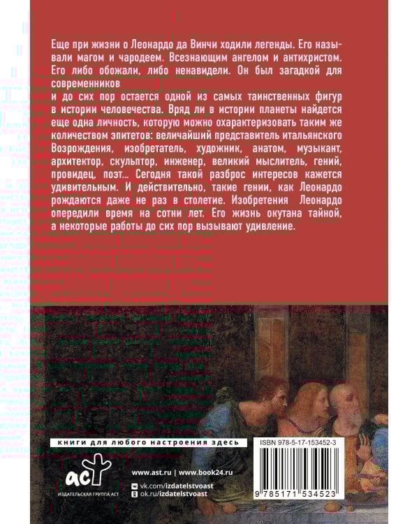 Мастера живописи. Золотая коллекция