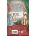 Колдовские миры Милены Завойчинской. Новое оформление Комплект из 2 книг (Модный салон феи-крестной + Фею не драконить!)
