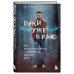Новая жизнь. Мотивирующие книги о тех, кто пережил худшие дни Руки уже в раю. Про несчастный случай и невероятное желание жить