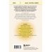Книги, о которых говорят Рассвет языка. Путь от обезьяньей болтовни к человеческому слову: история о том, как мы начали говорить